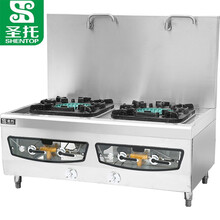 圣托（Shentop）酒店饭店低汤炉商用 学校食堂煤气煲粥熬汤炉 大型燃气双头矮汤炉 STRQ-DS14