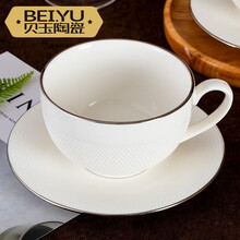 贝玉华夫格浮雕咖啡杯碟标准拉花欧式小奢华陶瓷咖啡杯轻奢拿铁杯 白金华夫格350毫升咖啡杯碟【很大容量】