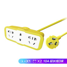 韩电（KEG）新国标插座/插排/插线板/接线板/拖线板 户外电动车电瓶车充电延长线HD-L03 一体注塑 3孔位3米