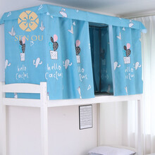 宿舍床帘学生遮光布上铺下铺ins风韩式床幔少女心帘子寝室 沙漠之花 1.2米高(1片围正面)