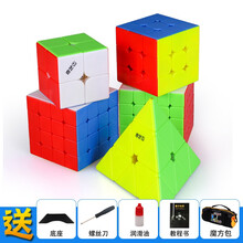 奇艺磁力2阶3阶4阶5阶魔方金字塔磁力竞速顺滑磁力魔方套装全套 五件套彩色