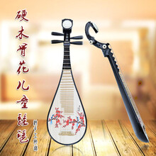米囹 初学儿童 琵琶  乐器入门练习演奏彩绘粉色小琵琶幼儿学生 儿童黑色喜上眉梢