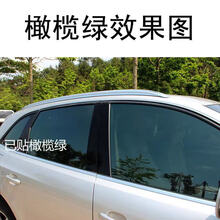 车窗膜自贴汽车贴膜车窗膜全车膜防爆膜防晒太阳膜隐私面包车玻璃膜车窗贴膜隔热膜宝骏朗动卡罗拉 加厚高隔热橄榄绿 75cm宽*1.5米长（前档或者后档一个）通用