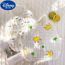 【品牌焕新】迪士尼2021新款婴儿大号棉质围嘴宝宝8层纱布肚围水洗口水巾吃饭兜绑带围兜 2件装8层棉纱大围嘴金冠+游泳熊 均码
