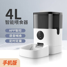 玲珑猫 宠物智能自动喂食器狗狗猫咪定量定时猫粮投喂机宠物喂食机 小白4L-手机版[透明]