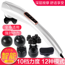 安尚颈椎按摩器无线充电液晶显示家用电动按摩棒贴身捶颈腰背腿肩膀肩部按摩仪全身小型经络捶背仪神器震动仪 插电有线使用 象牙白