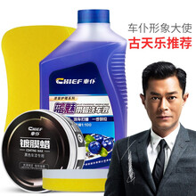 车仆黑蜡 黑车漆面养护蜡套装汽车车蜡漆面车上光防氧化酸雨车漆上光养护深色车漆通用车蜡 汽车用品黑蜡 黑蜡+洗车液+洗车海绵+打蜡海绵
