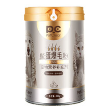 vieruodis 鳖蛋爆毛粉博美狗狗美毛粉鳖蛋粉猫咪宠物犬用软卵磷脂增亮毛