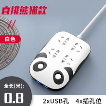 戴利普 电源插线板5米插排3米排插电插座创意电插板扩展拖线板长线插盘多孔插板带线接线板充电USB插座 4插位 2USB 黑白 0.8米