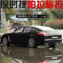1:18保时捷车模帕纳梅拉仿真汽车模型原厂合金儿童玩具车摆件礼物 黑色