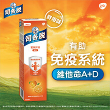 国际	
司各脱（scott's）鱼肝油 婴幼儿童 DHA儿童水果 软糖 维他命C 宝宝成人 鳌鱼肝油 补钙 橙味鰵魚肝油400毫升/盒