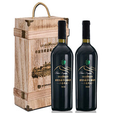 超市	【官方店】威龙有机 沙漠奇迹 赤霞珠 750ml 沙漠奇迹双支干红木箱礼盒