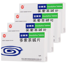 双月 安赛玛 多索茶碱片0.2g*16片 4盒
