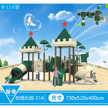 幼儿园户外大型滑梯公园景区城堡小博士组合玩具室外滑滑梯游乐设备卫生院滑滑梯山庄114 城堡Z-16
