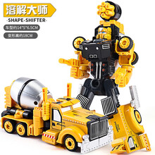 合金变形小汽车金刚机器人工程车儿童玩具挖掘机吊车铲车推土机套装模型男孩玩具车生日礼物 合金溶解大师【搅拌车】6078A-3