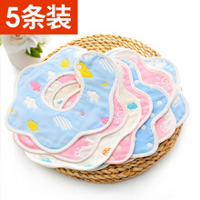沐凡（mufan）口水巾加厚婴幼儿童宝宝围嘴六层纱布纯棉吸水围兜花瓣圆形360度旋转新生婴儿用品 5条装花瓣围嘴 男宝宝花色搭配
