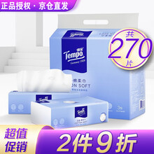得宝（Tempo）棉柔巾90抽*3包 纯棉纸巾干湿两用一次性洗脸巾