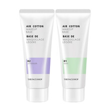 菲诗小铺（THE FACE SHOP)烟酰胺隔离霜妆前乳控油保湿隔离霜调节肤色细致毛孔 轻柔绿隔+紫隔