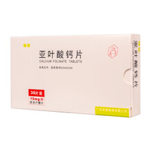 福能 亚叶酸钙片 15mg*30片 5盒