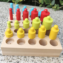 0-1-2岁幼儿早教玩具宝宝形状配对嵌板木质拼图益智几何积木 家庭版【彩色圆柱体】