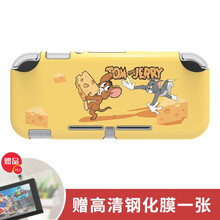 LOMAZOO switch lite保护套彩壳一体动漫卡通NSmini周边配件 7_Lite  猫和老鼠