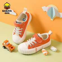 芭芭鸭儿童帆布鞋拼色饼干鞋男童休闲鞋女童布鞋2021春秋季新款板鞋 橙桔 26 内长17/适合脚长16.5