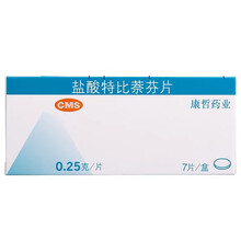 兰美抒 盐酸特比萘芬片 0.25g*7片