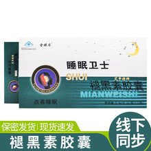 金眠乐睡眠卫士艾申特牌褪黑素胶囊 0.2g /粒*12粒 /盒 睡眠卫士 具有改善睡眠的保健功能YP 0.2g/粒*12粒/盒