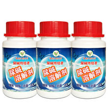 强力马桶除垢剂去尿碱溶解剂马桶清洁神器尿垢去污垢异味清洗剂 350克尿碱溶解剂3瓶装