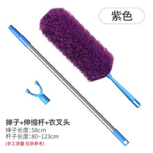 鸡毛掸子扫灰家用可伸缩毯子大扫除清洁禅子车用掸子 升级加长尘掸紫色（衣叉头）