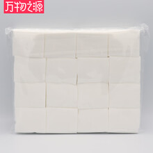万物之源纹绣棉柔巾洗脸巾一次性全棉加厚珍珠纹压缩卷擦脸巾洁面巾化妆棉片纸卷筒式干湿两用一次性毛巾 16叠化妆棉片