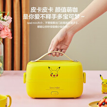 美的(Midea)皮卡丘电热饭盒自热便当盒上班族蒸饭神器可插电加热保温便携电饭盒 联名款皮卡丘FB1 联名款皮卡丘_FB10M245