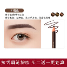 妮丽雅纹绣眉笔设计眉形唇笔漂唇固色眼线笔持久不脱色防水防汗 x0a 拉线眉笔粽咖啡