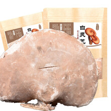 参庆堂 长白山灵芝 白灵芝 白林芝 玉芝 可切片 白灵芝250克