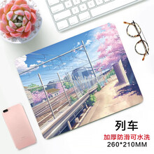 雷真广告鼠标垫定制订做 超大鼠标垫定做PVC批发大小号制作锁边订制LOGO 环保材料免费设计精密锁边 列车260*210*2