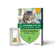 喵奴星球  拜耳旺滴静猫咪体外驱虫滴剂驱虫药外用去跳蚤除虱子小猫大猫成幼猫打虫 ＜4kg猫用【1支拆售】