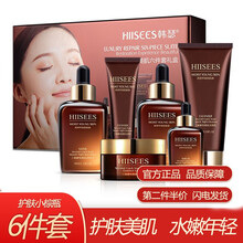 【正品授权】韩瑟二裂酵母美肌小棕瓶护肤六件套装礼盒补水保湿滋养护理肌肤水乳霜化妆品护肤套装 【二裂酵母护肤六件礼盒装】