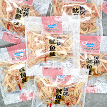 炭烤鱿鱼丝500g手撕散装小包装即食零食海味碳烤原味舟山小吃 鱿鱼丝250克