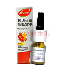 雷诺考特 布地奈德鼻喷雾剂 64ug/喷*120喷/支/瓶 一瓶装
