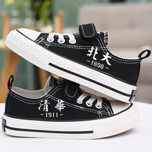 卜丁BUDING儿童帆布鞋2021新款夏季透气女童布鞋男童板鞋软底童鞋时尚幼儿园室内鞋小孩子鞋子潮 黑色 34码内长21.5/适合脚长21cm