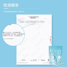 生活无忧LATTLIV洗衣去污去渍深层洁净 8倍浓缩型母婴可用浓缩天然酵素 持久留香 【升级款】除菌洗衣凝珠25颗 香奈儿香