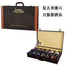 红酒盒六支装红酒皮箱6只盒子通用装六瓶红酒包装盒红酒礼盒 深棕色轮盘复古六只带酒具