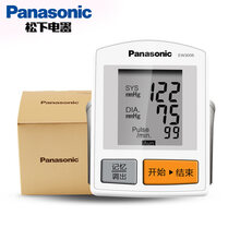 松下（Panasonic）手腕式家用电子血压计智能加压测量血压仪日本原装进口 3006WQ【礼盒装】 【礼盒装】松下血压计EW-3006WQ