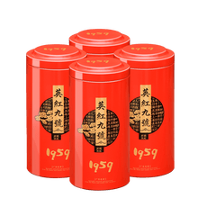4罐500克春茶舒可哒英德红茶英红九号2021新茶一级英红9号英九红茶特产 4罐600克