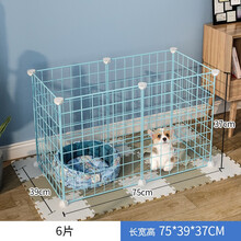 爱咪宠狗狗围栏栅栏室内小型犬中型犬狗别墅隔离栏泰迪狗家用宠物狗笼子 【6片】长75宽39高37cm