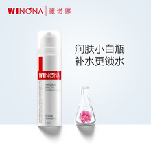 薇诺娜（WINONA）极润保湿乳液15g 深层补水 面霜 中干混合性肌肤适用