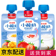 心迪妈妈宝宝零食小酸奶儿童常温原味芒果草莓多味酸奶辅食 原味(1袋)