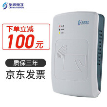 华视电子 CVR-100UC 身份阅读器 身份读卡器 身份识别仪 二三代身份证扫描