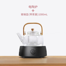 米厨micur新款电陶炉茶炉煮茶非电磁技术功夫茶泡茶炉迷你静音迷你电陶炉mini小电陶炉MD98 黑电陶炉+竹提梁玻璃壶