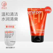 御泥坊男士清洁润肤冰川洁面乳100g 氨基酸温和洗面奶水油平衡补水保湿 男士冰川洁面乳